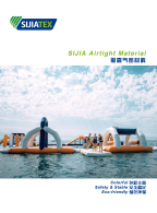 气密材料 airtight material