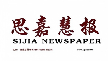 捐资助学 让企业更有价值